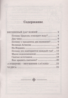 64-2ДН