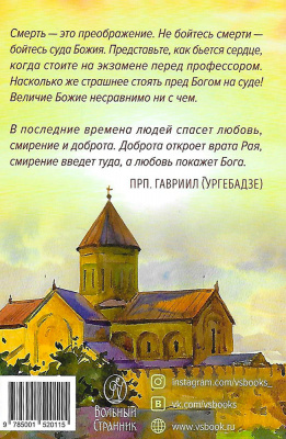 Scan015