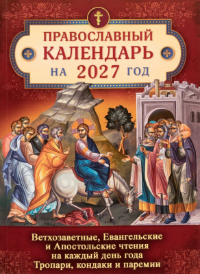 18988-1