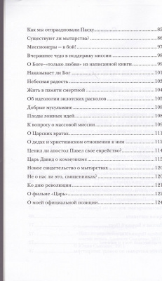 133-3тр