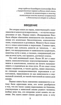 Scan130