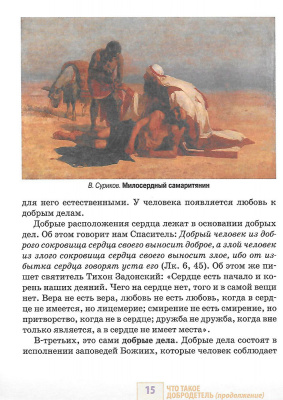 Scan151