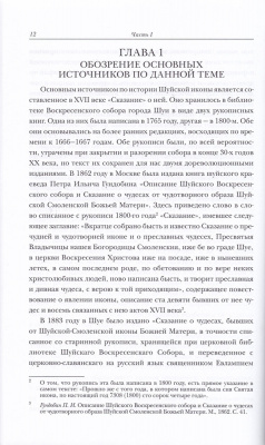 113-1р