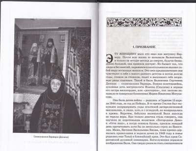 216-1р