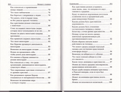 176-6тр