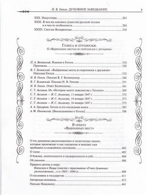 IMG_20200708_0004
