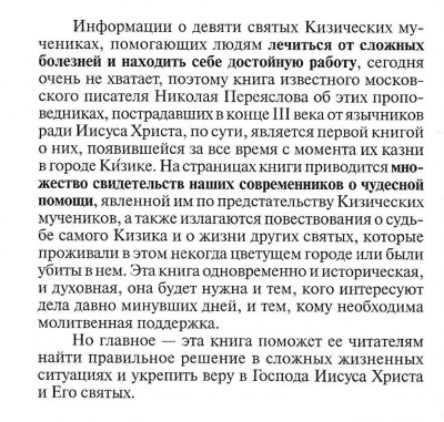 Scan106