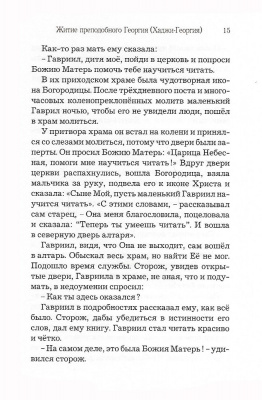 Scan040