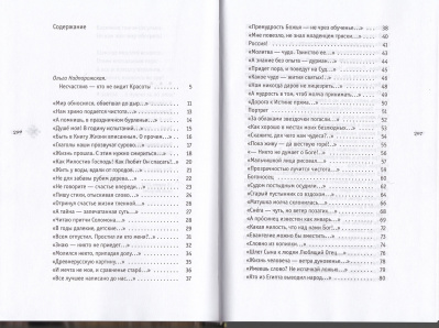 93-2р