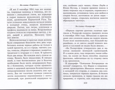 10-1св