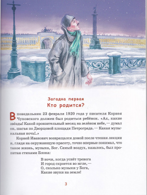 196-1Д