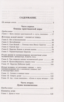 204-2тр