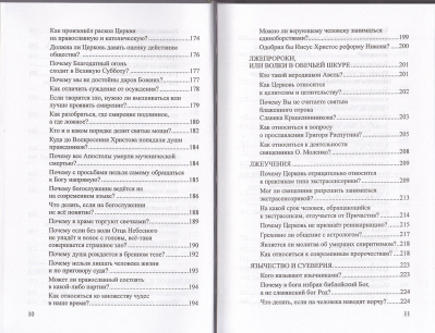 125-5тр