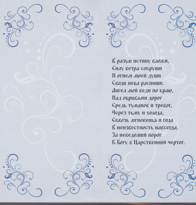 55-1р