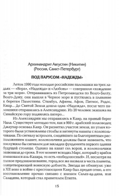 Scan163