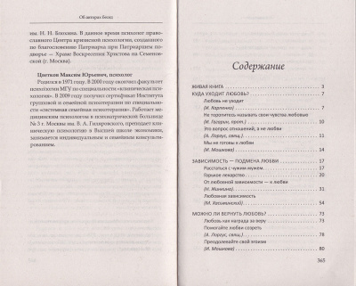 34-2с