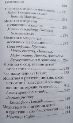 18866-14