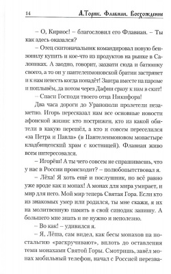 Scan216