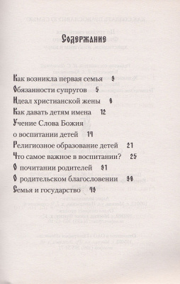 13-2с
