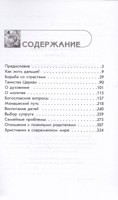 197-2тр