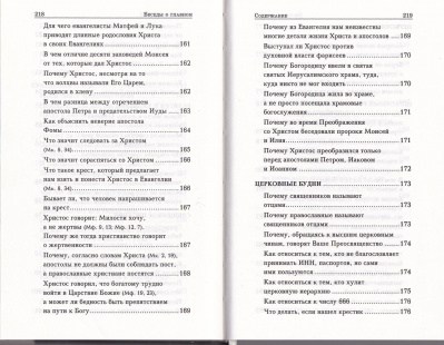 176-92тр