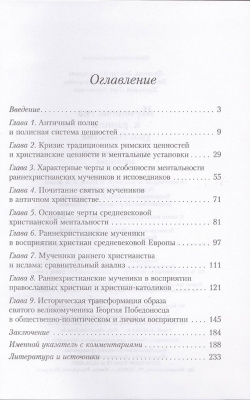 7-2дог