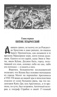 Scan107