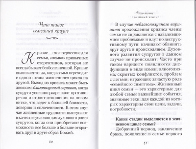 14-1с