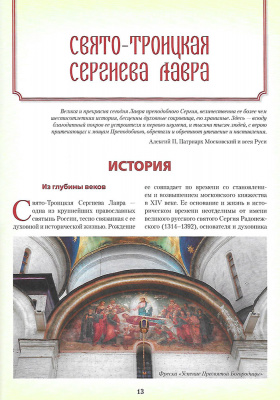 Scan259