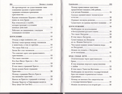 176-3тр