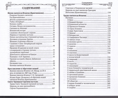 94-2Ж