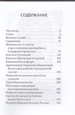 50-2р
