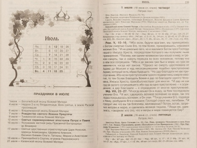 18995-2