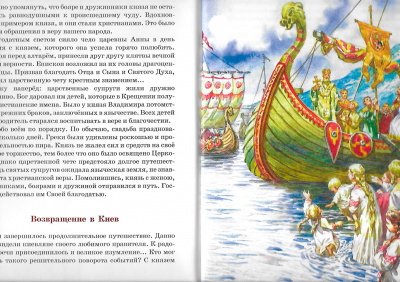 Scan292