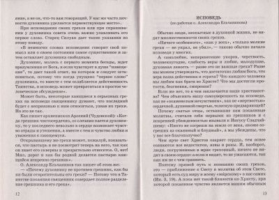 61-1ДН