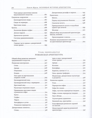 IMG_20200708_0010
