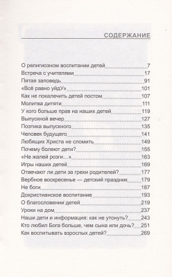 164-2тр