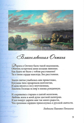 Scan095