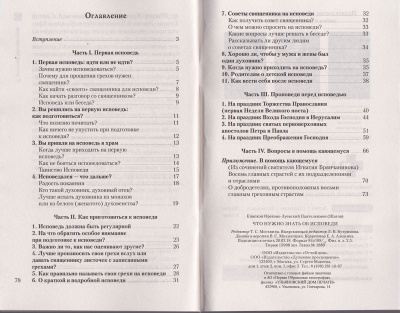 41-2ДН