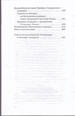 174-5Ж