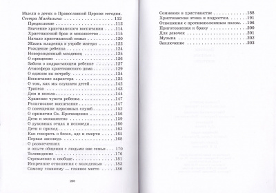 52-3с