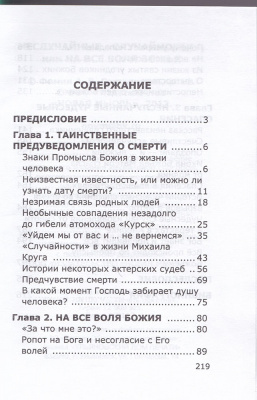 131-2р
