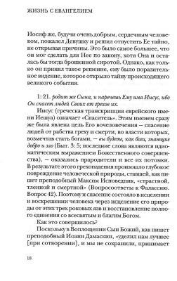 Scan119
