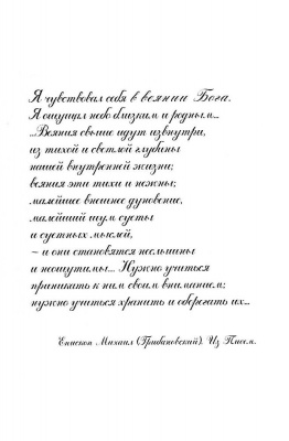 Scan258