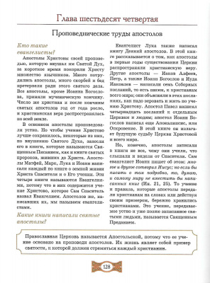 Scan224