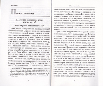 188-1тр