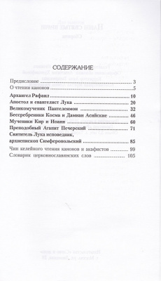 112-2Ж