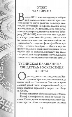Scan098