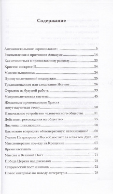 133-2тр