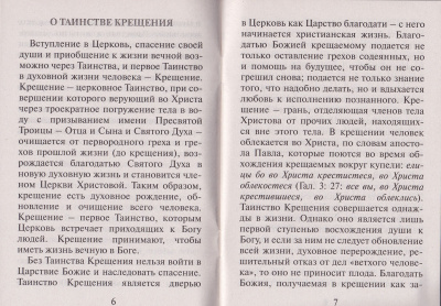40-1тр